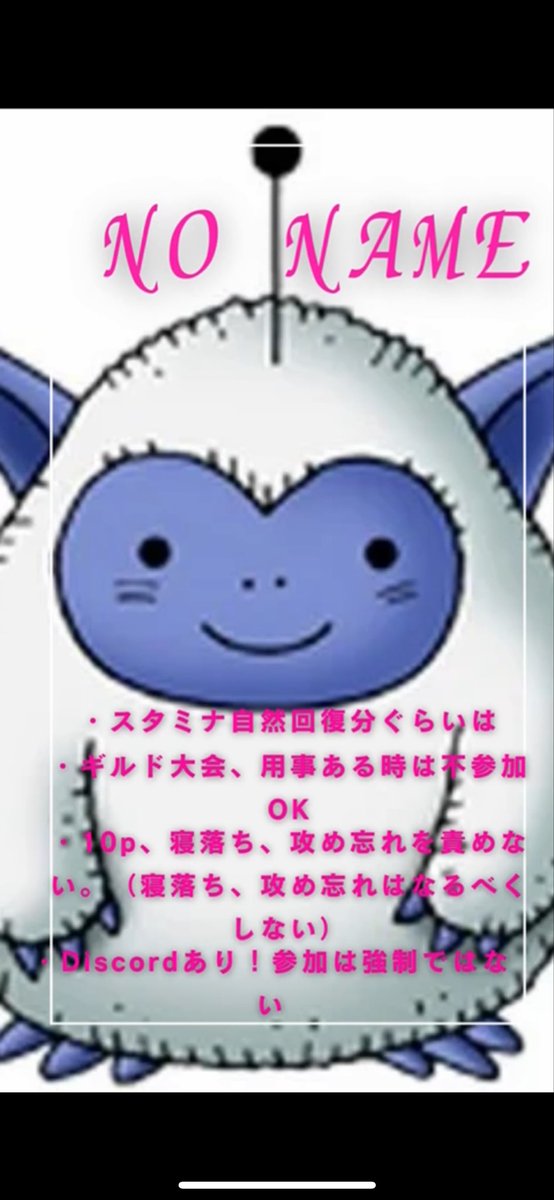 てけてけ@NN tweet media