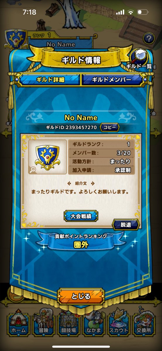 てけてけ@NN tweet media