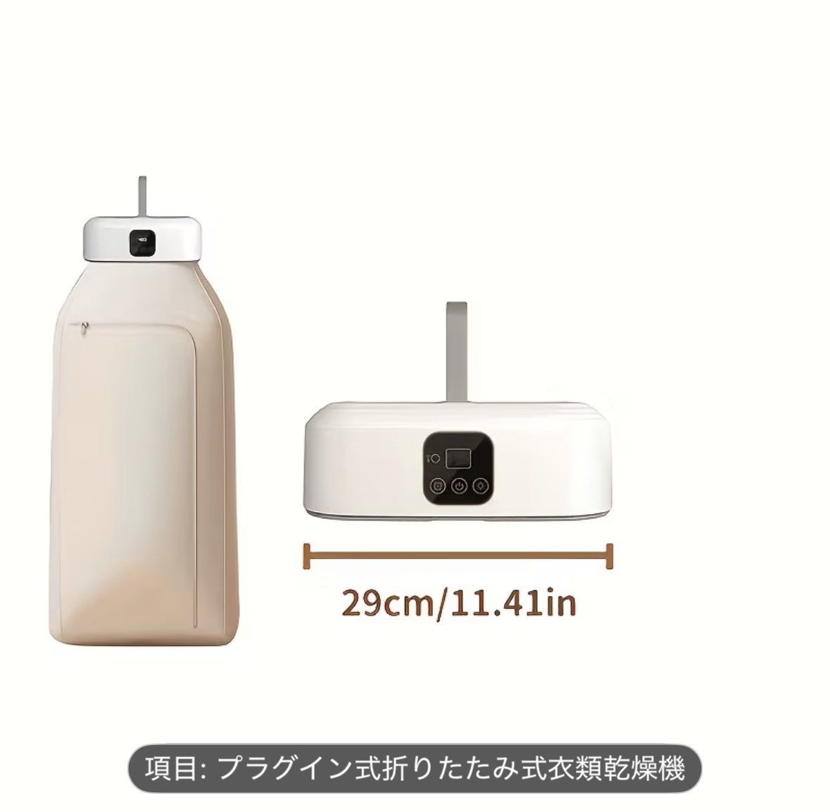 748_eno1's tweet photo. 折りたたみタイマー付き簡易乾燥機を海外サイトから買ってみた。
品質管理専門家からすれば、綿モノを乾燥機にかけるのは素材と編みの特性から考えて縮むからかけない。
しかし自然乾燥だと時間がかかる上にゴワゴワになってしまうのか悩みの種。
そんな中見つけたのがこの乾燥機。

モノは試しで買ってみた。
時間はかかるものの、無いより全然マシ。
強い熱風ではないので、自然乾燥よりもゴワつき感が少ない。
次はバスタオルとTシャツでテストだ。

気になるお値段は¥3000強（引用画像TEMU）