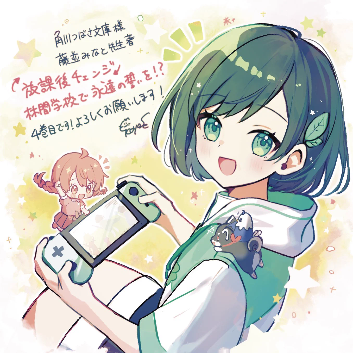 こよせ on X: 
