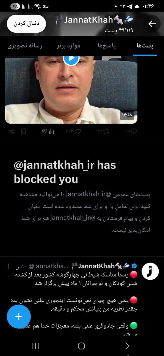 بابک خرمدین tweet media