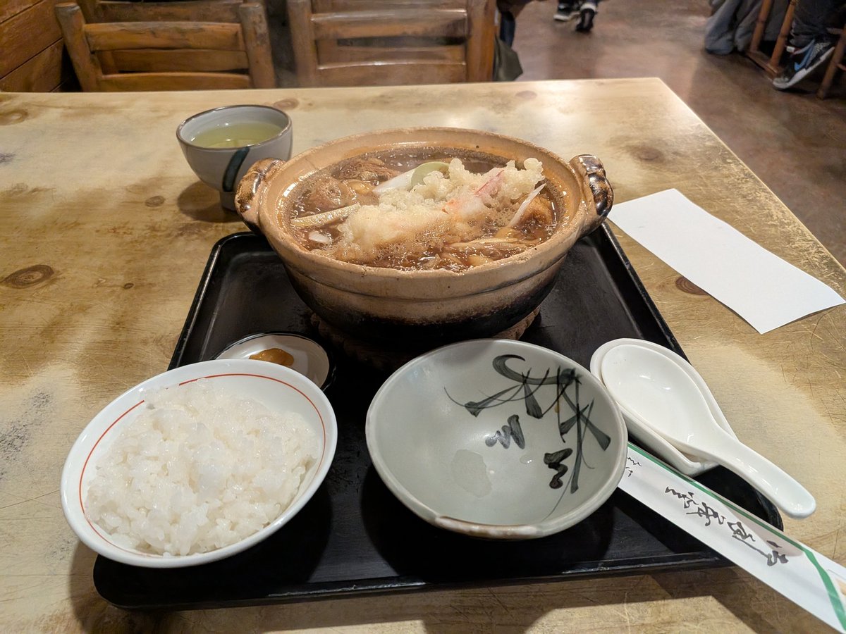 Elderly_Uncle's tweet photo. やっとこれた。
名古屋から結構距離あるけど。

#手打ちまことや https://t.co/rXNeUvPEyQ