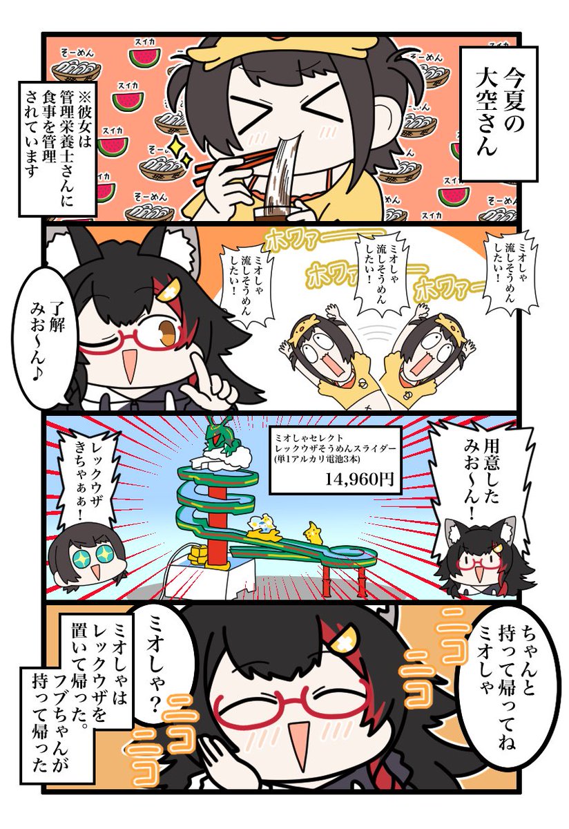 うっふ〜ん、おじさんよ〜ん♡
ホロライブのイラストとスト6ばかりしてるけどフォローしてね〜ん♡
(すみません、一回やってみたかっただけなんです) #私はこういう絵を描いています 
