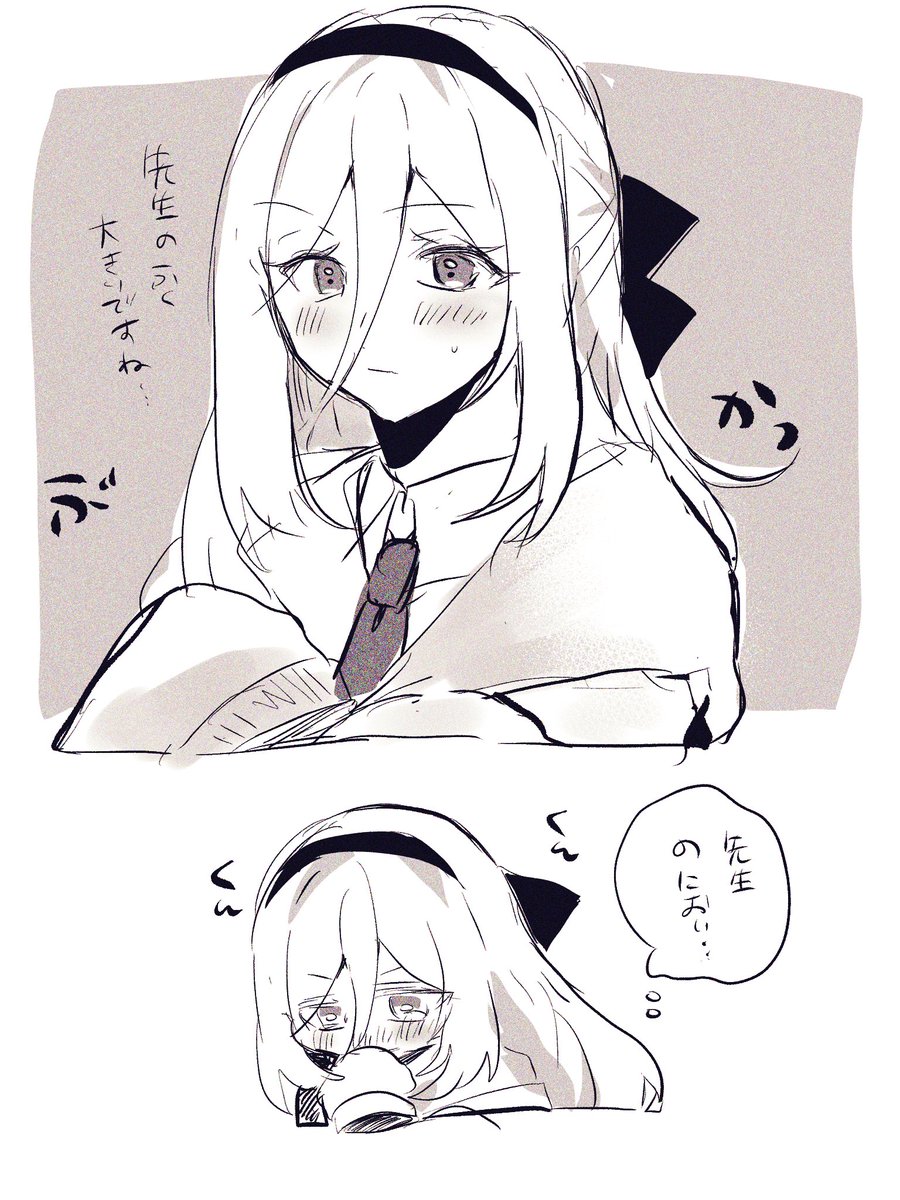 ケイちゃん✖️先生不在 