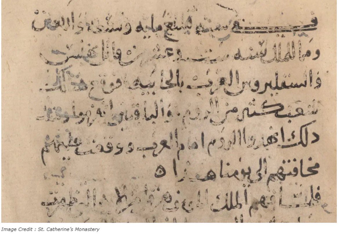 ‼️تم اكتشاف سجل تاريخي سرياني/عربي جديد، يعود تاريخه إلى عام 712/713 ميلادي. ويُتوقع أن يُلقي هذا السجل ضوءًا كبيرًا على التاريخ الإسلامي المبكر، وربما على جوانب أخرى أيضًا. وقد كتبه ناسخ مسيحي مجهول الهوية، يُحتمل أنه من سوريا، حوالي عام 712.

“وعند الروم خزي وصغر وانكسار،