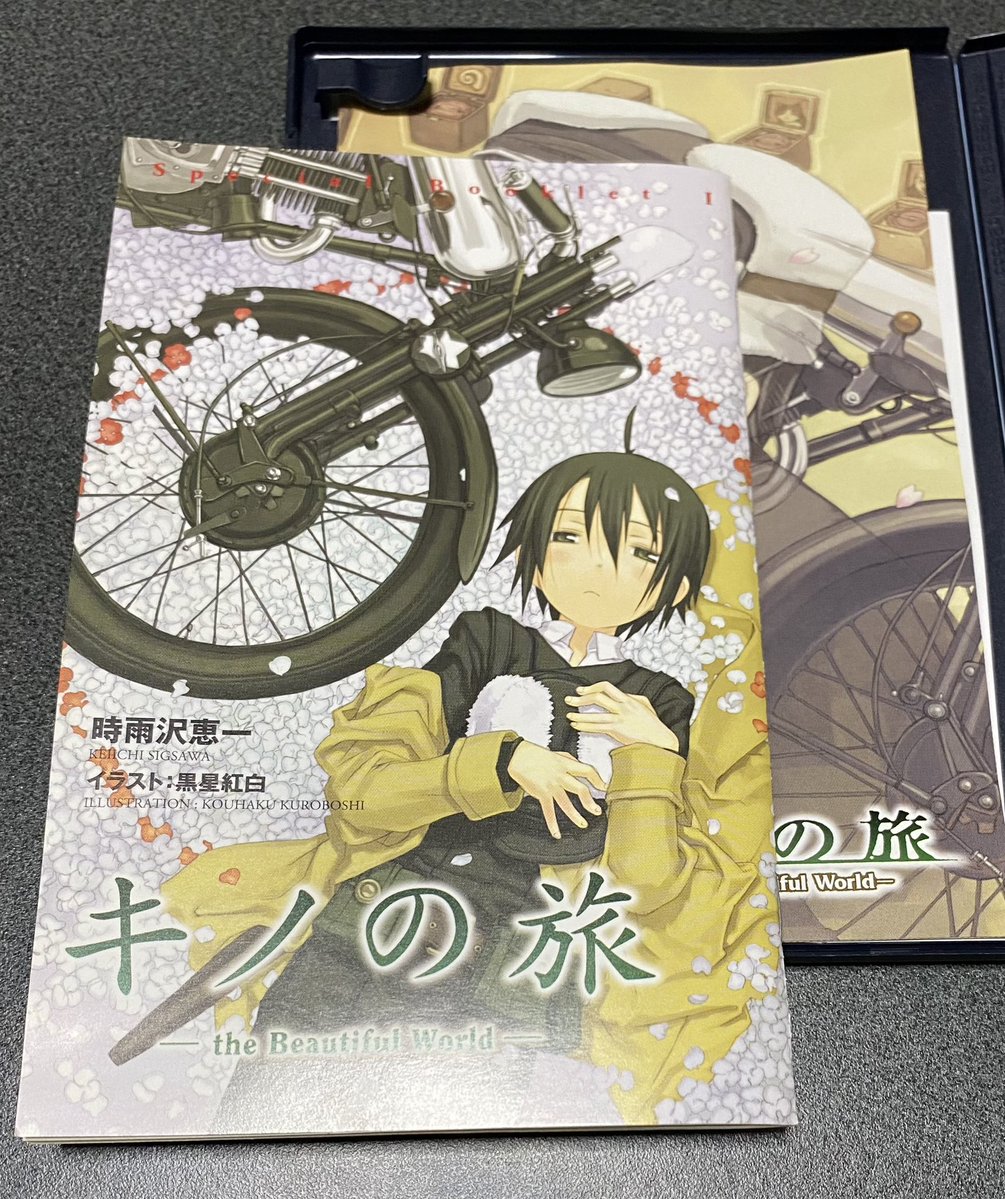 ♪キノ♪『旅人』 (@3594year) / Posts / X