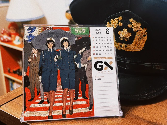 サンデーGX編集部様から卓上カレンダーいただきました