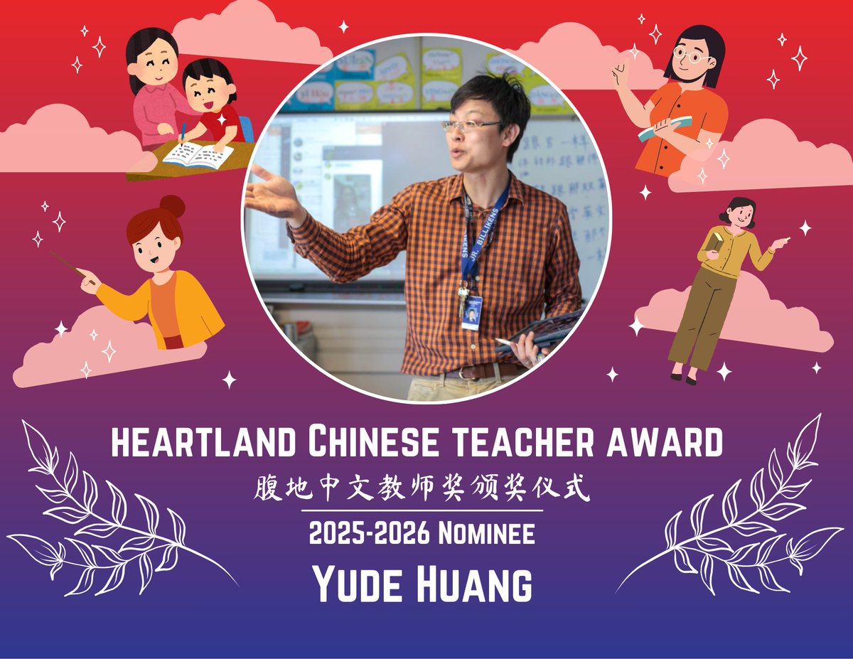 United States Heartland China Association tweet media