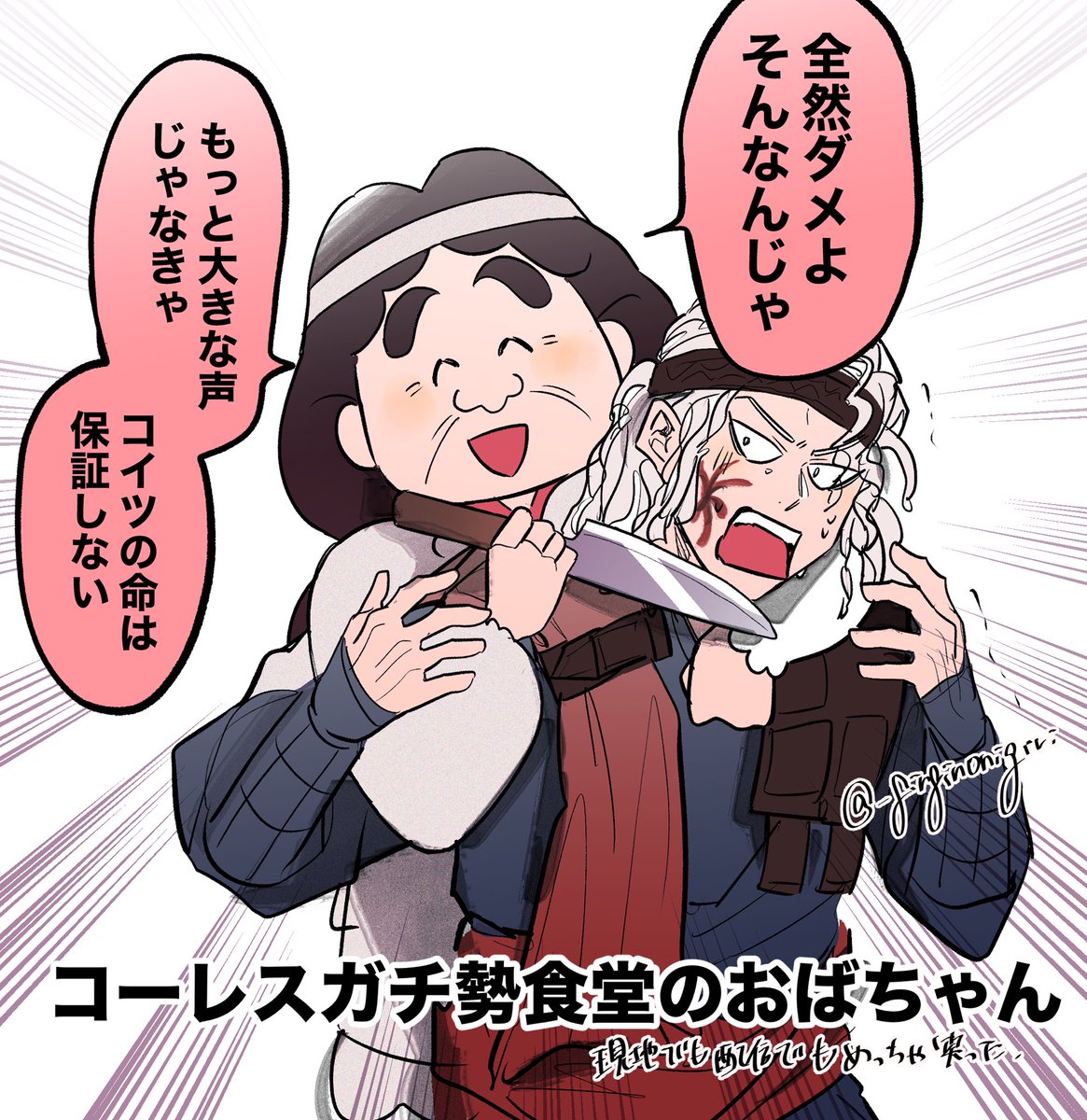 たっくん【9/21東4ホール う 36b】 (@Kariyatakkun) / Posts / X