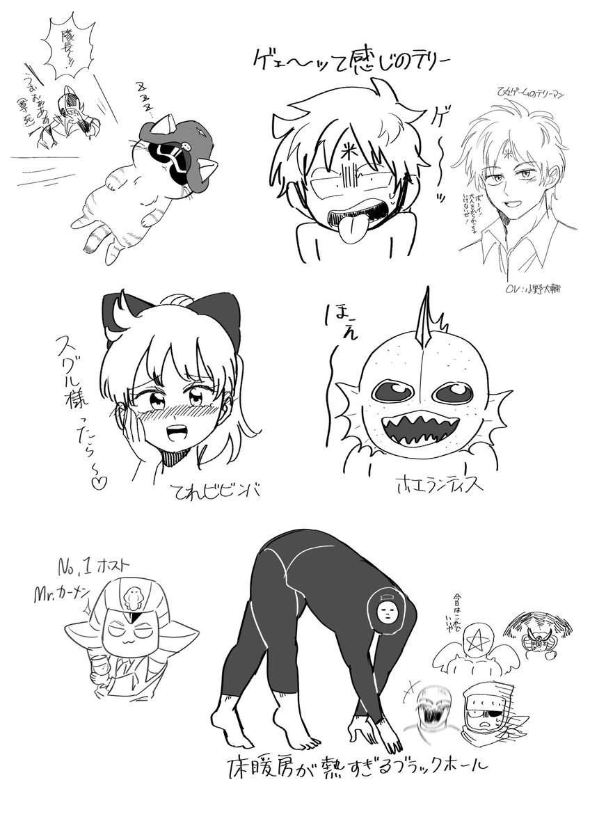 友達とボイチャしながら描いた落書き。