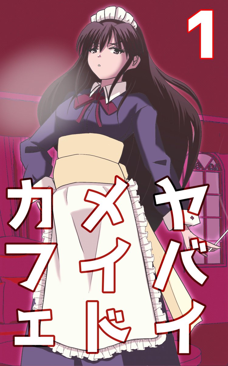 https://t.co/s4NdbFNS0Q
こちらからぜひー。 