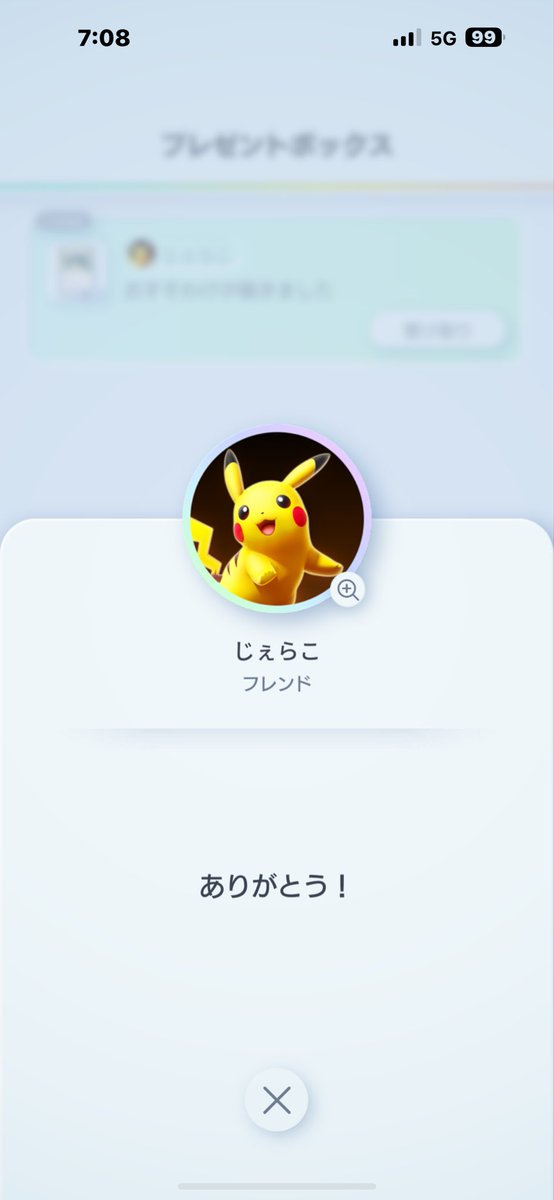 pokepoke_comp's tweet photo. 昨日のおすそわけ

FFのじぇらこさん(@ggellatto_hobby )から♦︎３カビゴンを譲って頂きました〜㊗️🎊😆🎶✨

ありがとうございます😊✨ https://t.co/uPVOdRMIcL