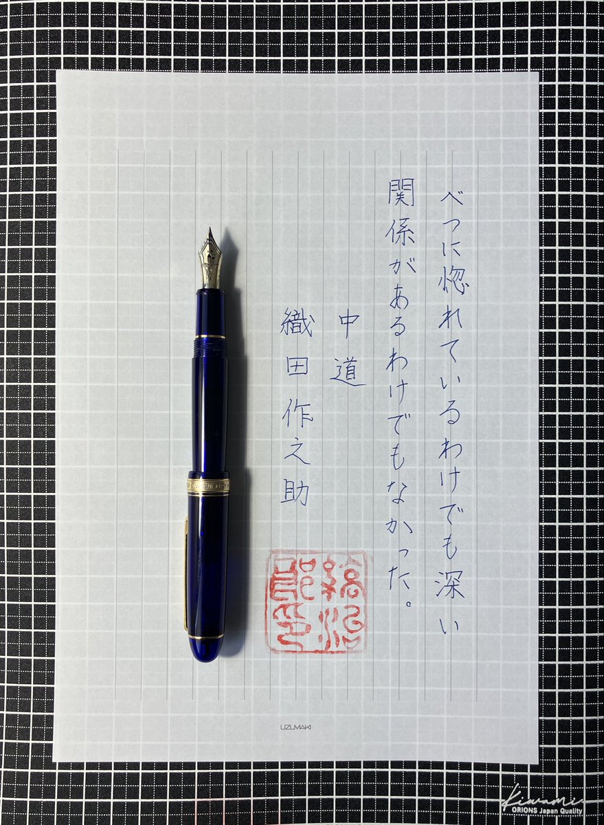 shimajiro1978's tweet photo. 『中毒』織田作之助
#朝活書写 No.2316
#朝活書写_2316
2026.02.12
https://t.co/UhnXpAiePR…
お題ありがとうございます。 https://t.co/QIpvzSLU6o