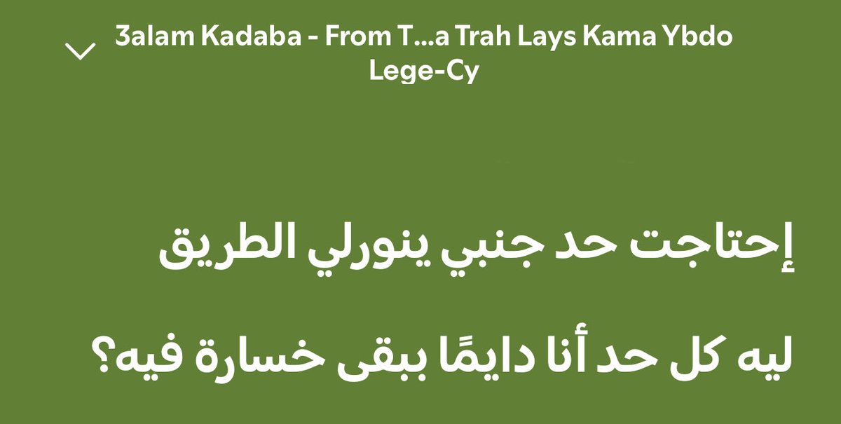 MENNAH_90's tweet photo. مائة عام من : https://t.co/Qr29fAHoZr