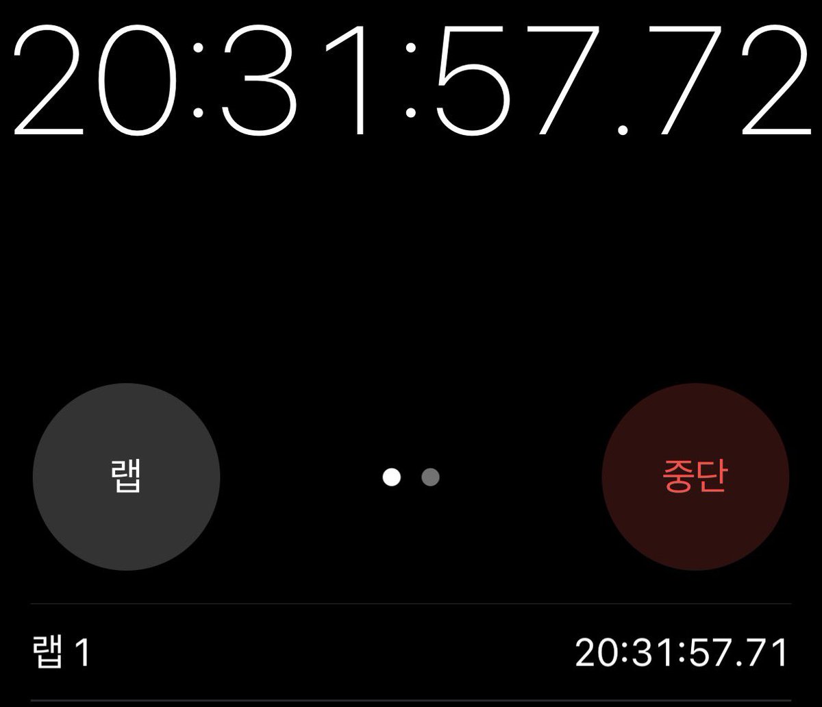 밥먹자. 24시간은 너무 힌들다