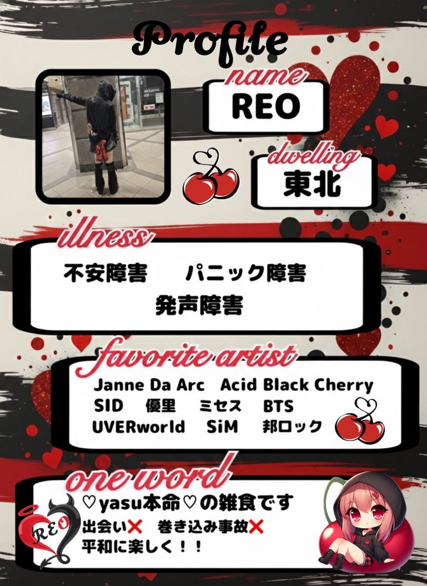 ୨୧࿐ ᏒᏋᎧྀི࿐୨୧ tweet media