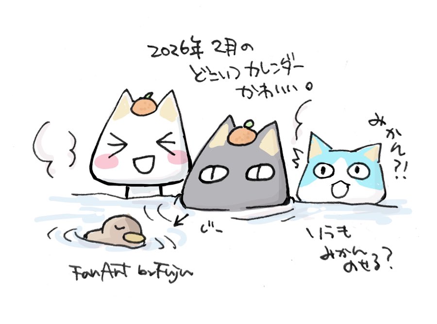 NANJI Kazunori (@torotiti) / Posts / X