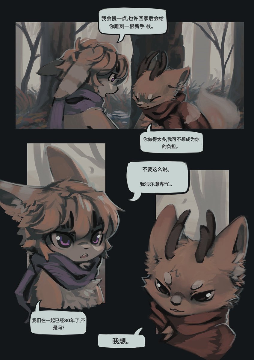 SabikSphinxᓚᘏᗢ tweet media