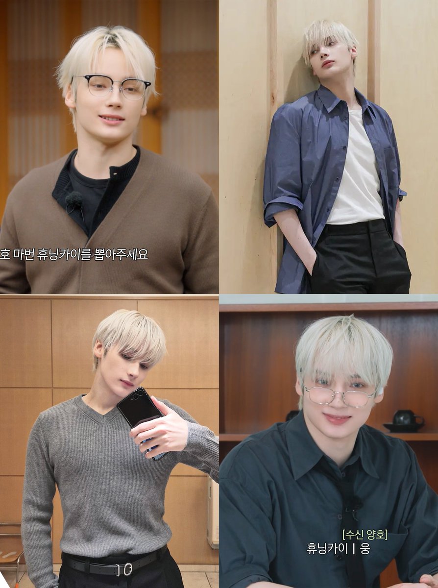 ningkaifolder's tweet photo. huening kai in business casual https://t.co/qcbBA88rhA