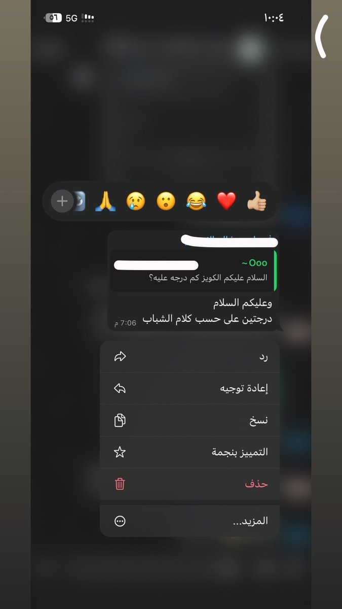 م.عَبـــدالله tweet media