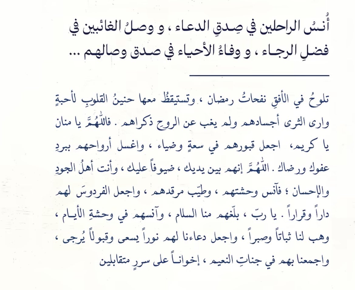 • شيخة (@ss__ih22) on Twitter photo 