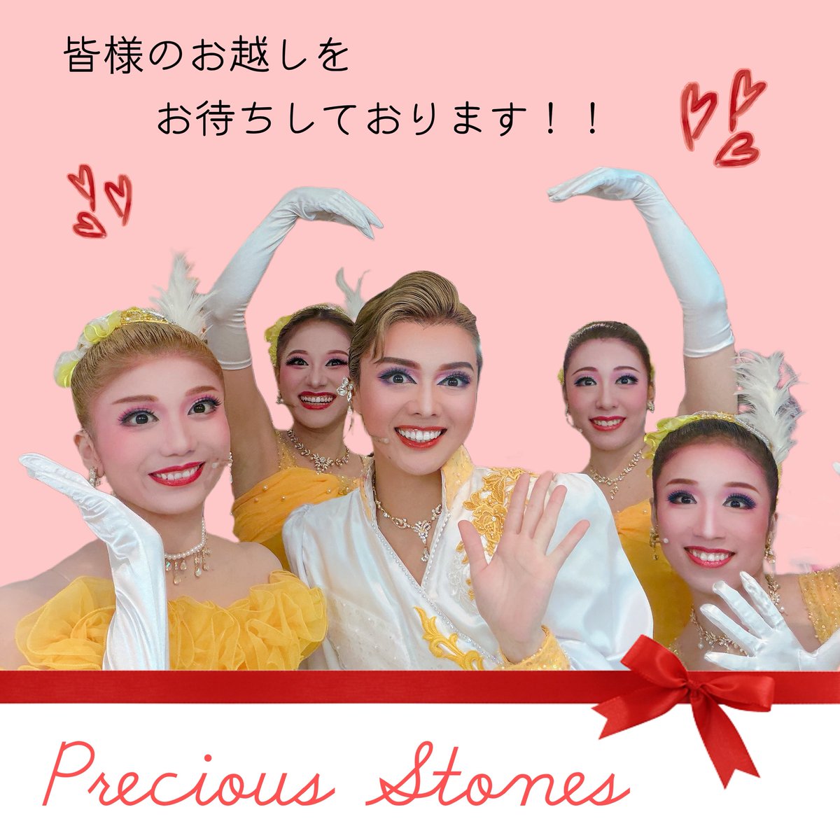 OSK日本歌劇団 (@oskrevue) / Posts / X