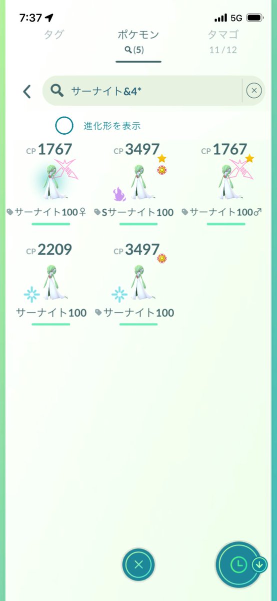 金子っち☆ tweet media