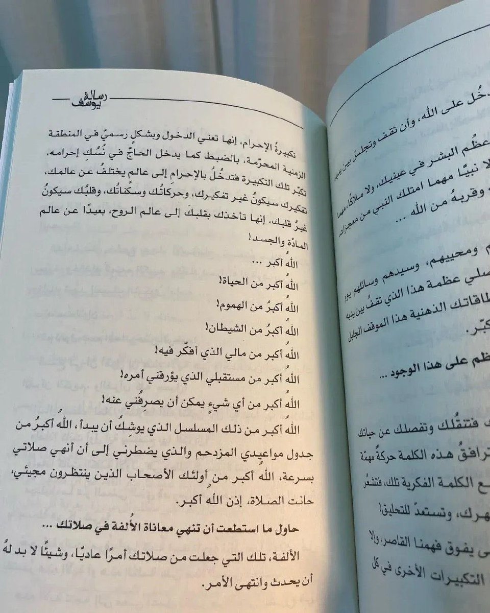 M0tb7's tweet photo. " الله اكبر " https://t.co/3JJaAzcH8C