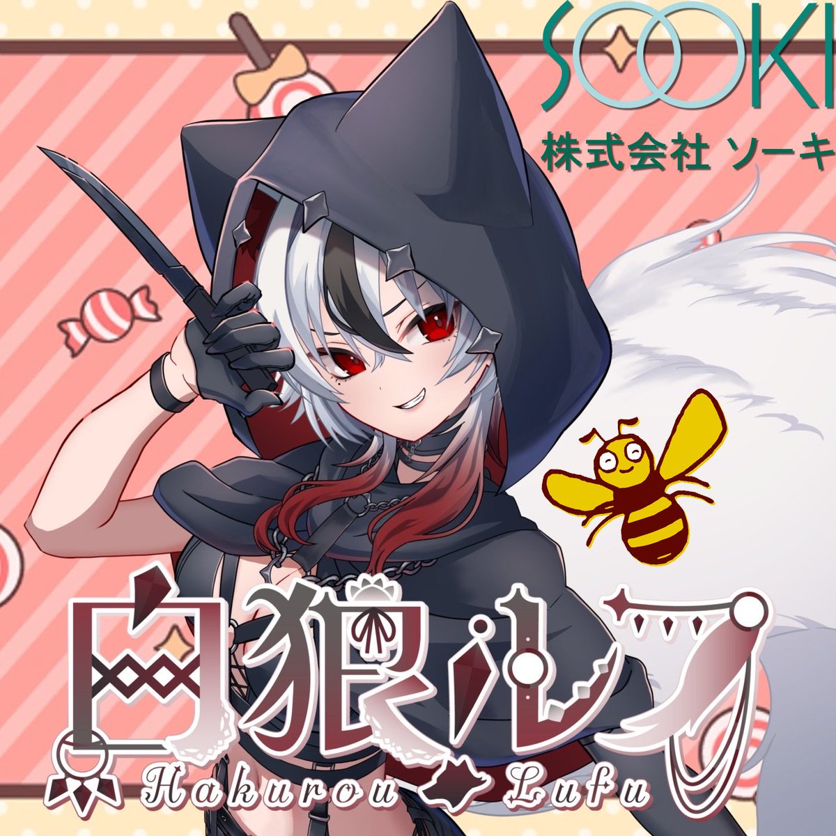 白狼ルフ🐺🔪狼系vtuber (@HakurouLufu) / Posts / X