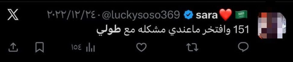 أ. عبدالله فيصل tweet media