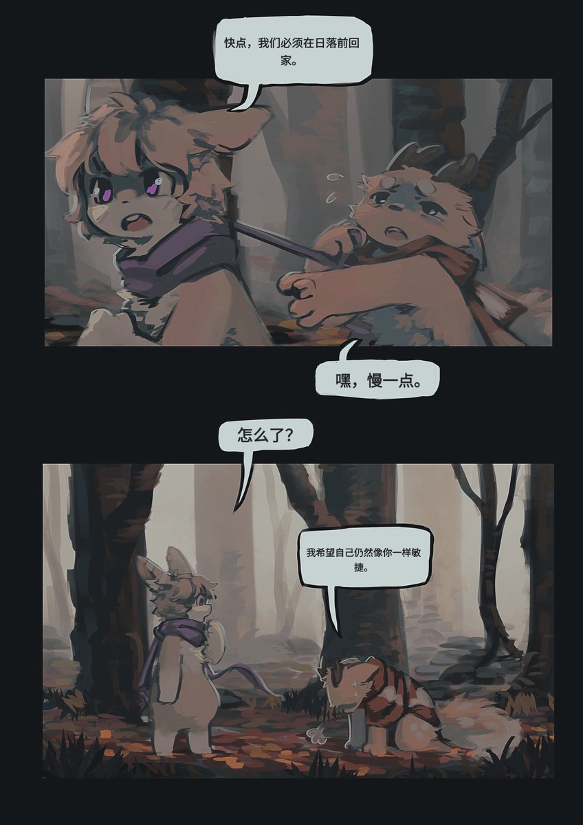 SabikSphinxᓚᘏᗢ tweet media