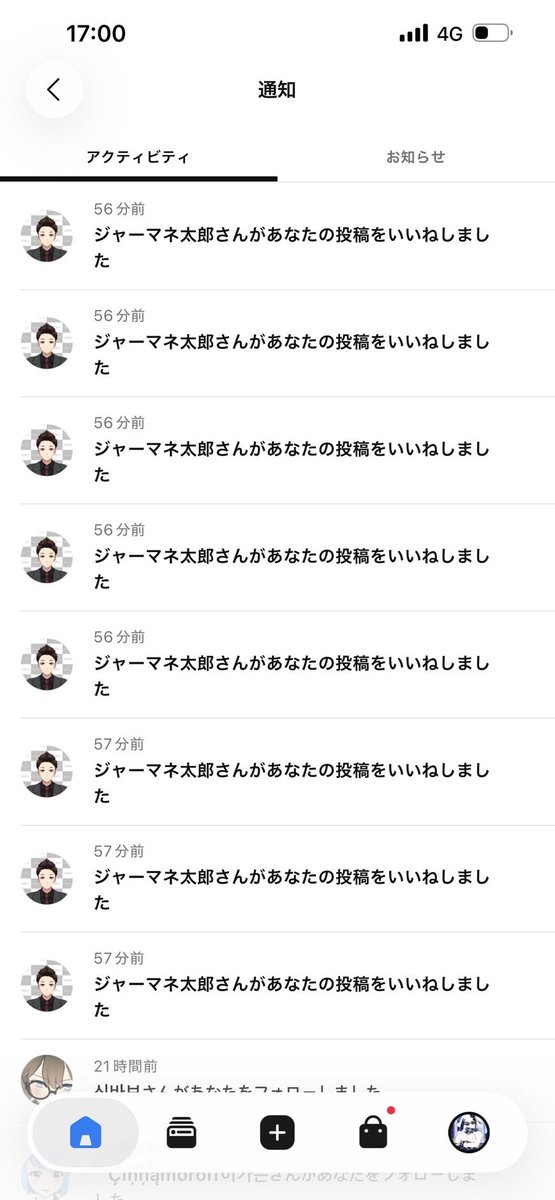 夜桜もも🌸🍑 tweet media