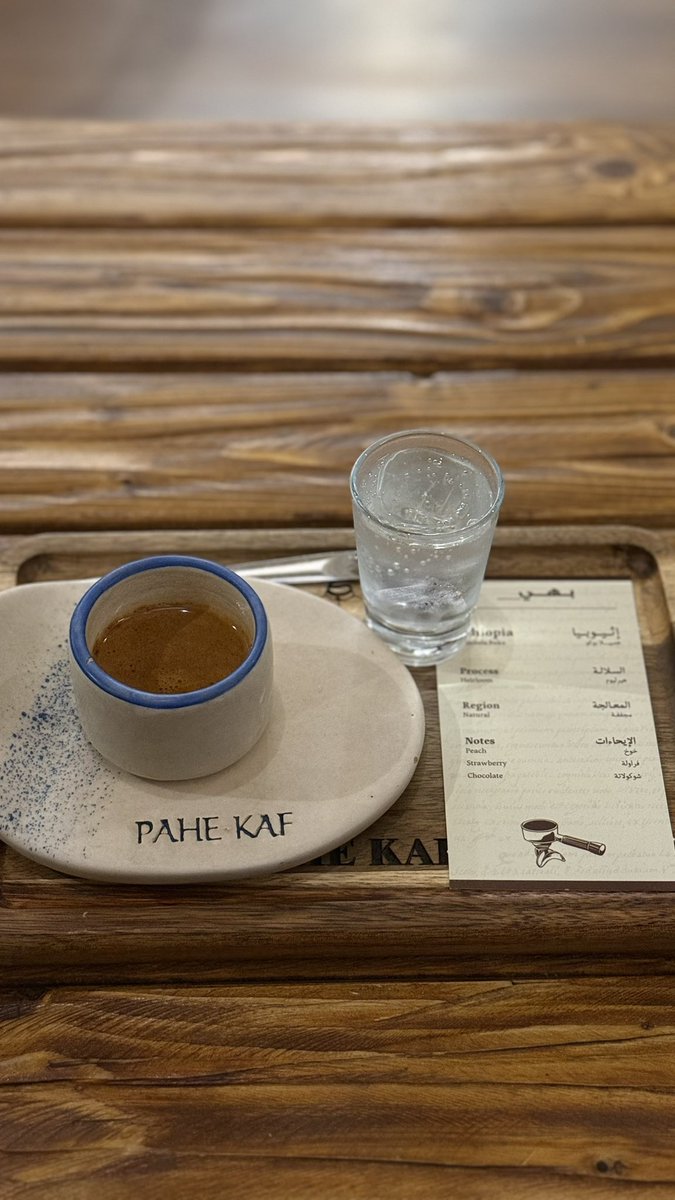 إسبريسو بعنوان:«أنا حافظك لهموم الزمان وخابرك مذخور/ وأنا لولاك.. ما عدّيت لا عمري ولا أيّامي!»