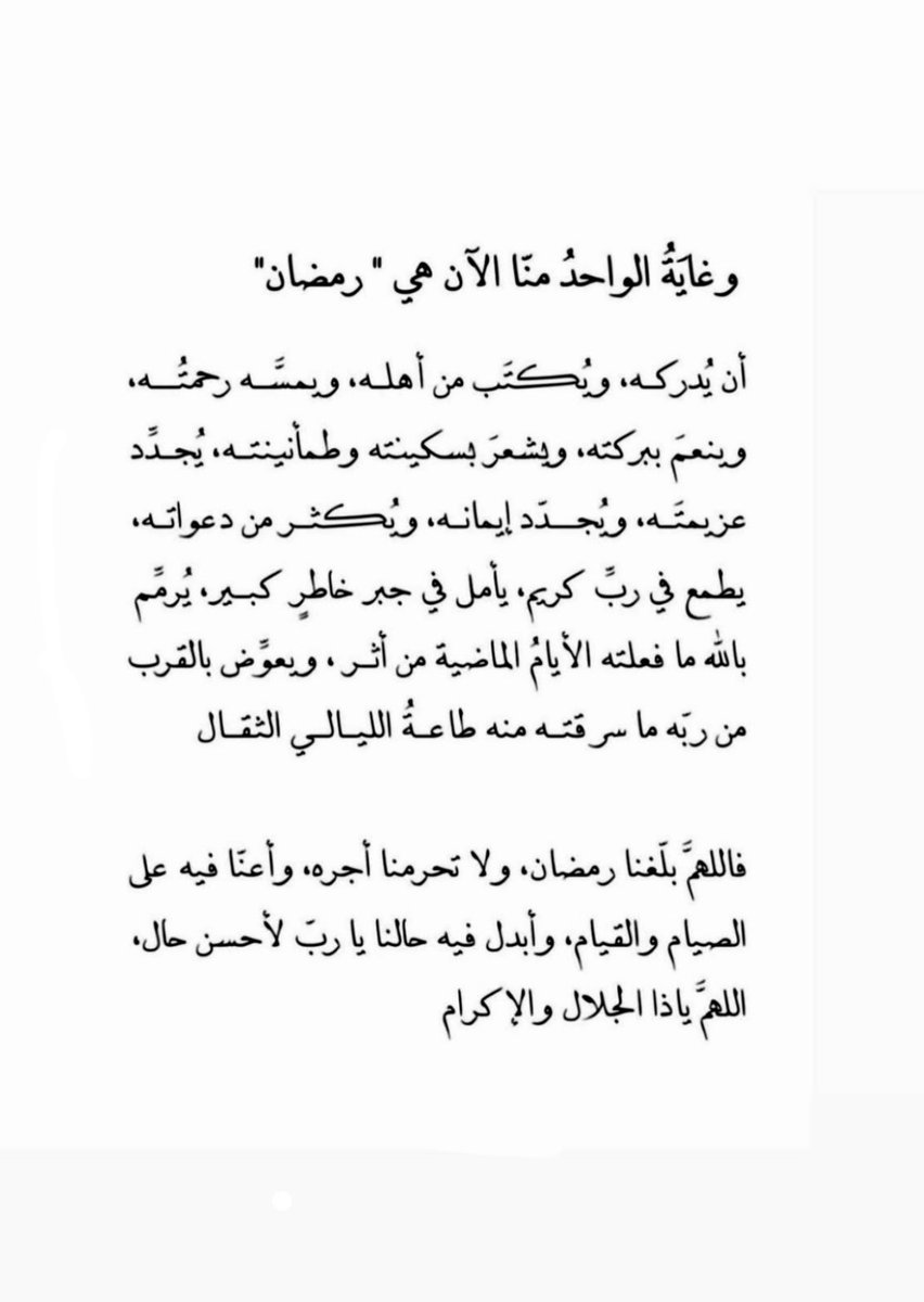 huda1551's tweet photo. https://t.co/THdcngK9HY