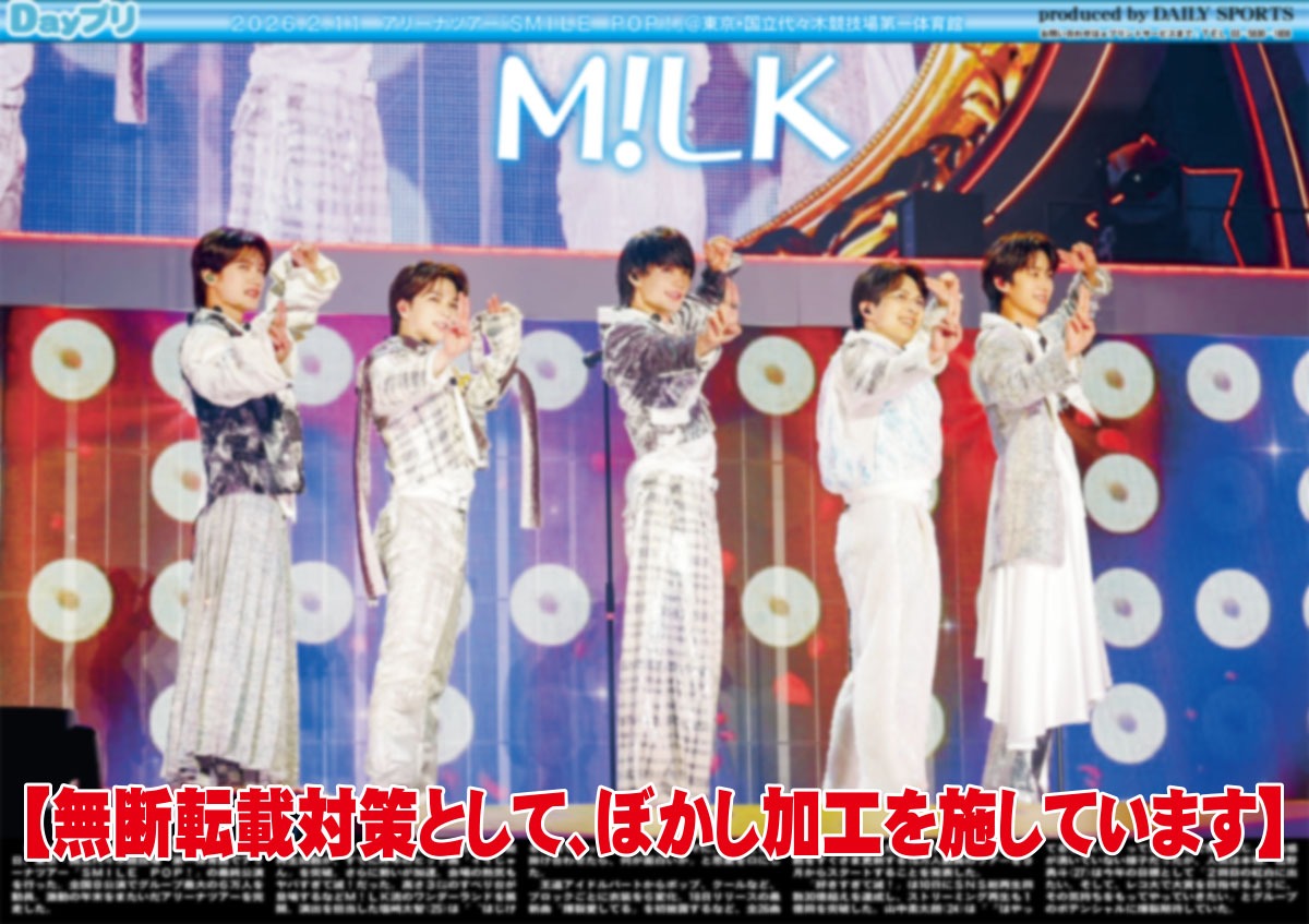 【公式】デイリースポーツ EBiDAN 推し活部 tweet media