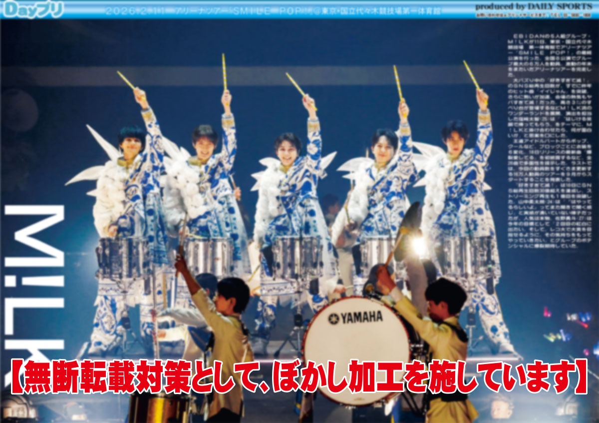 【公式】デイリースポーツ EBiDAN 推し活部 tweet media