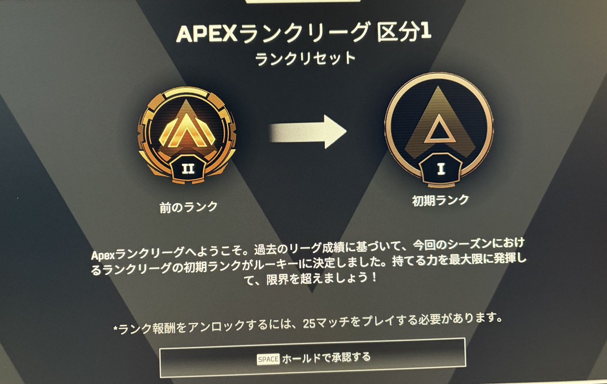 おはよございます(´-ωก`)

きのうはゆっくり休ませてもらって回復❕

えぺ新しいシーズンはじまったね
いつもとかわらずのルーキースタートですw
がんばってこおおお✊🏻 ̖́-

きょうも１日ふぁいお⸜( •⌄• )⸝

#Twitch配信者さんと繋がりたい 
#おはようVTuber
#おはようVライバー