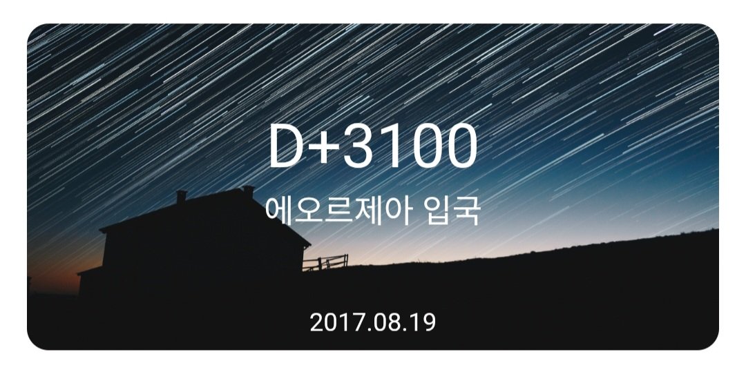 DOT0RI___'s tweet photo. 에오르제아 입국 3100일차
영주권내놓아라 https://t.co/Z1WgJwwNlP