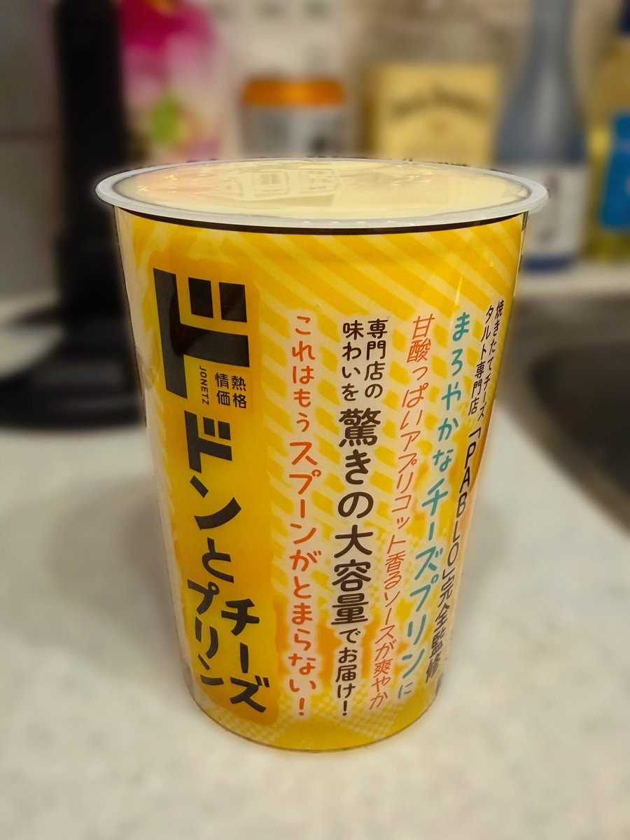 たけち (@co2071503) / Posts / X