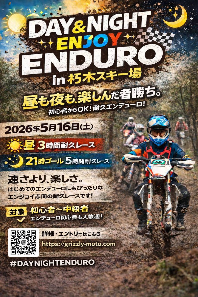 JECプロモーション tweet media