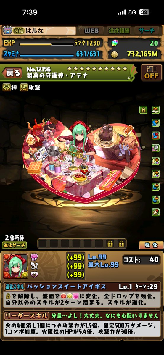 haru_PuzzDra's tweet photo. ありがとう

#覚醒バッチ
#覚醒バッチガチャ
#パズドラ
#アテナ https://t.co/6EVIXzdzke
