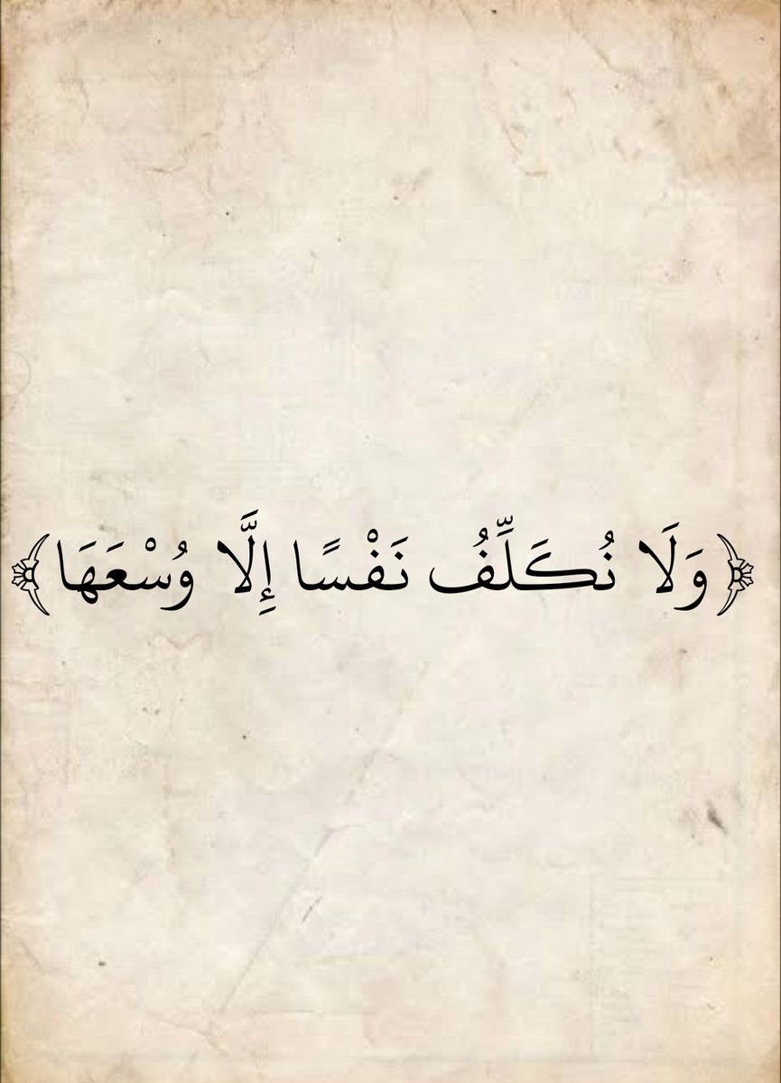 المُصْحَف (@almosahf) on Twitter photo 