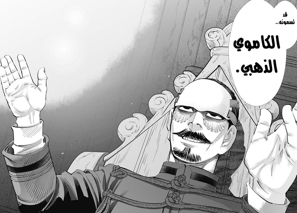 SERAS • (@eax_9i) on Twitter photo 