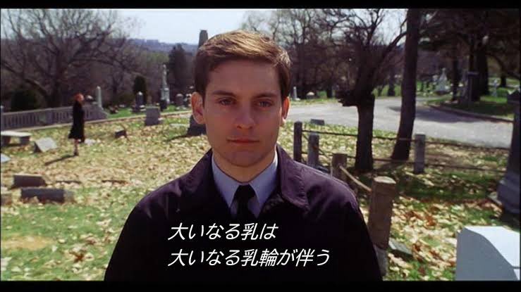 おはようございます