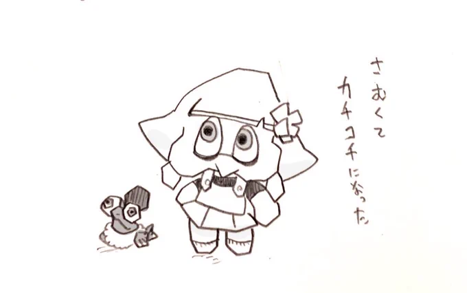おはよういもざいます。

あつはなついね とか言ってる人
しばく。 