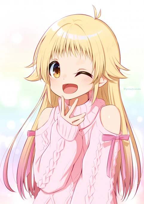あざとい笑顔のキミが好き