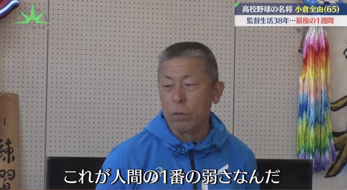 memo∞uw⚾️ (@MezaseKoshien89) / Posts / X