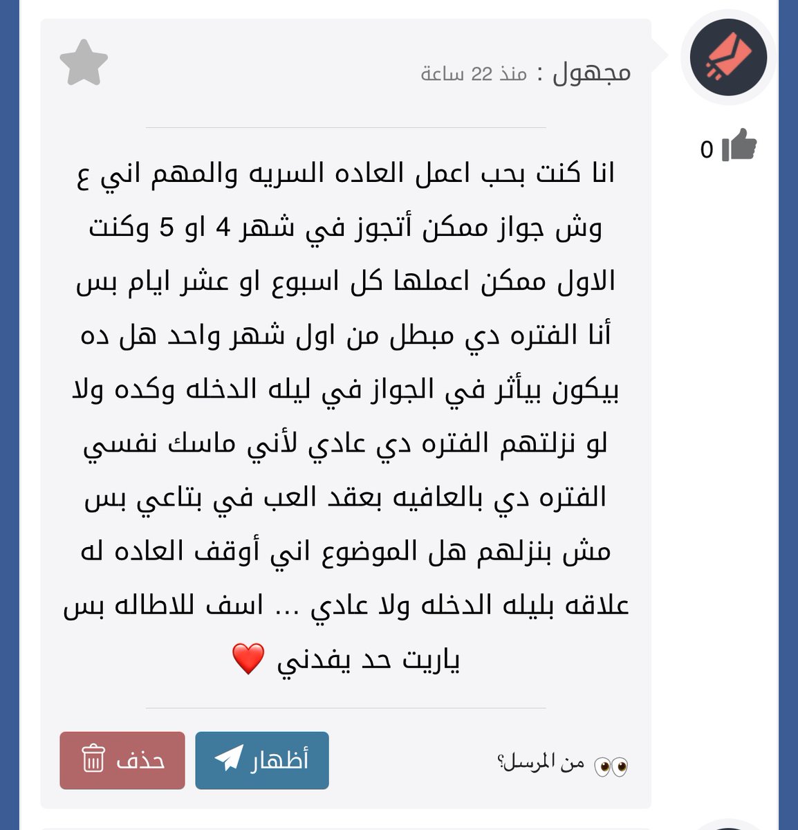 دكتور النساء tweet media