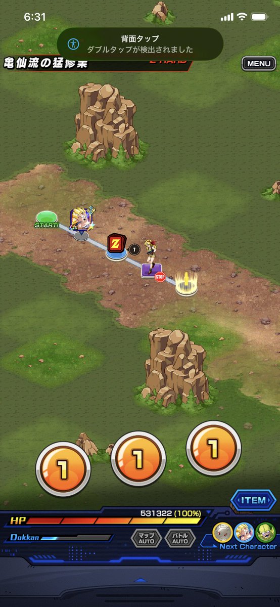 今月お初のランチさん！

先月いっぱい出勤してくれたから
今月は控えめになりそう😭

#ドッカンバトル