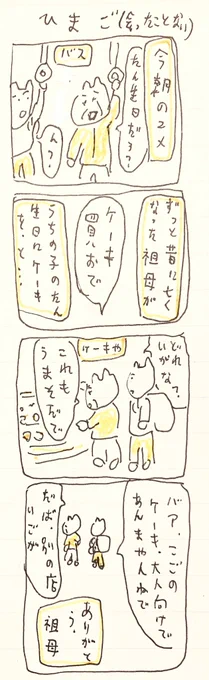 ひ 